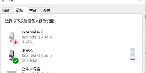 手机耳机没有声音怎么办（解决手机耳机无声问题的实用方法）