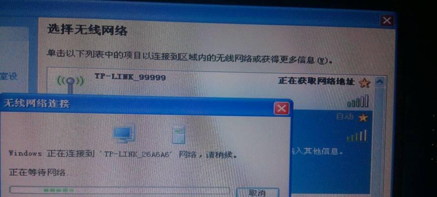 手机无法通过已连接的WiFi上网的解决方法（手机WiFi连接异常）