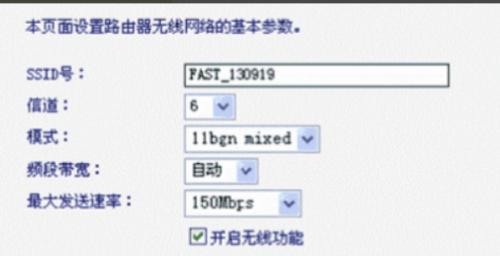 没有网络，如何进入路由器设置界面（解决没有网络的情况下如何访问路由器设置界面的问题）