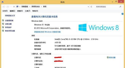 Win7系统恢复与还原教程（一键恢复系统）