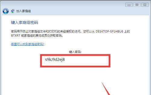 Win10局域网打印机共享软件的使用教程（打印机共享软件的设置和操作方法）