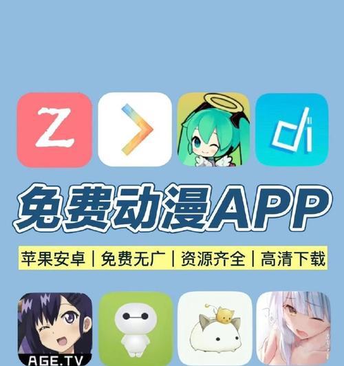 探索制作动画的软件app，带你走进动画创作的世界（发现制作动画的新工具）