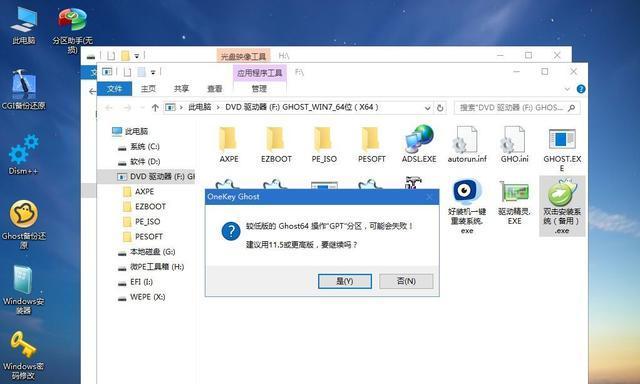 快速掌握Win7系统重装的关键步骤（一键重装Win7系统）