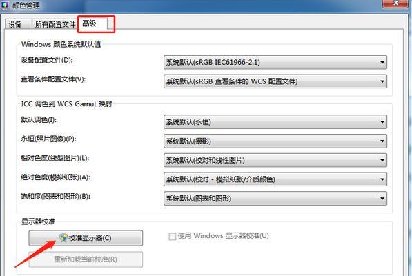 电脑突然打开任何东西变得缓慢（解决您电脑运行速度的问题）