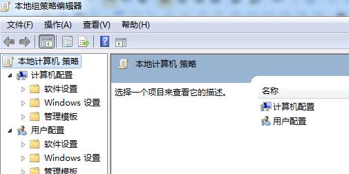 Win7摄像头无法使用的解决方法