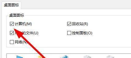 笔记本电脑无法连接到网络的原因（解决笔记本电脑无法连接网络的常见问题）