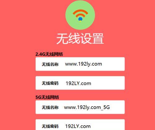 如何设置移动路由器的无线网络密码（简单步骤帮您设置安全的无线网络密码）