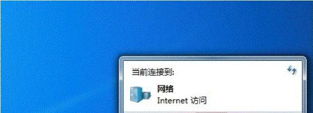 解决Win7打印机无法共享问题的方法（如何设置Win7打印机共享）