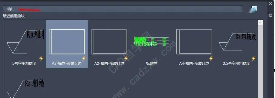 从CAD右下角标题栏开始探索绘图之道（掌握CAD标题栏）