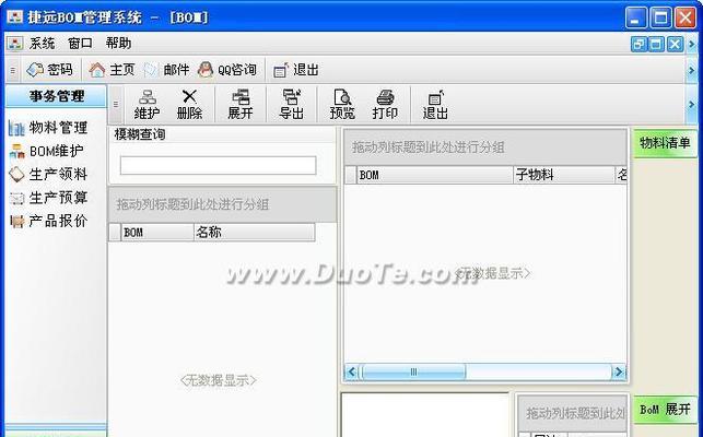 简易操作指南（详细指导帮助您顺利安装Windows7）