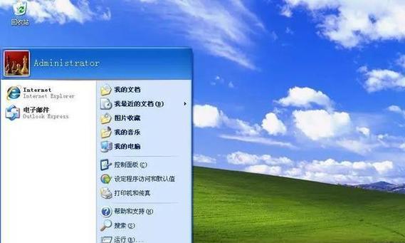 Win7回收站图标不见了的解决方法（Win7回收站图标消失问题的原因和解决办法）