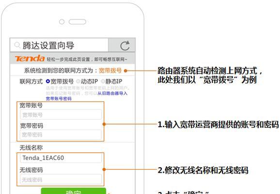 如何重置无线路由器密码（简单步骤帮助您重设无线路由器密码）