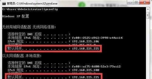 解决路由器IP地址冲突的方法（有效应对网络中的IP地址冲突问题）