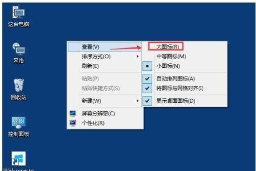 Win7系统恢复出厂设置的耗时及步骤详解（恢复出厂设置所需时间及步骤）