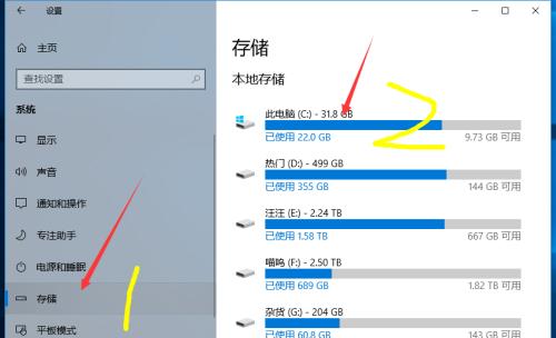 电脑清理C盘垃圾文件，加速电脑运行（一键清理）