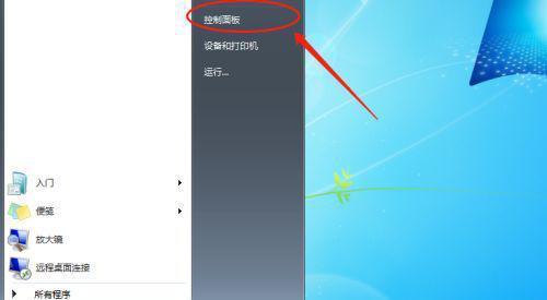 解决Win7网络感叹号一步搞定（解决Win7网络问题的简便方法）