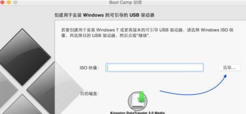 Win7安装的条件与要求（为顺利安装Win7）