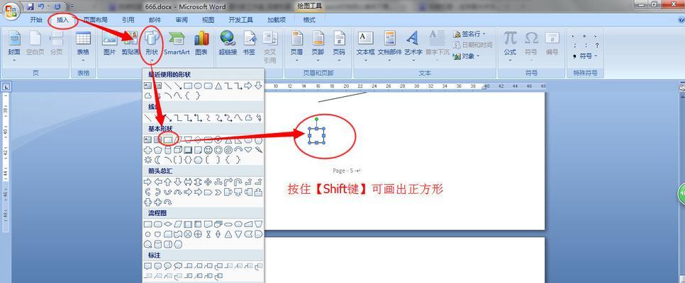 数字世界的魅力（数字化时代中数字的重要性及应用）