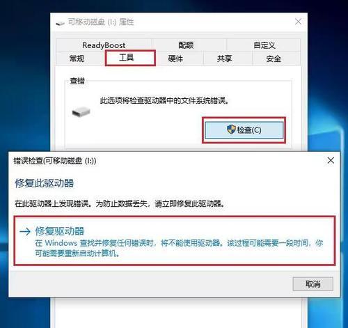 电脑下载乱码解决方法（教你如何解决电脑下载文件出现乱码的问题）