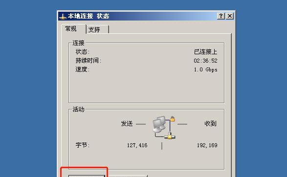 解决打印机远程无权限问题的方法（远程访问打印机权限设置和解决方法）