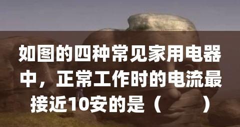 空调不工作的原因及解决方法（探究空调不工作的可能原因并提供解决方案）