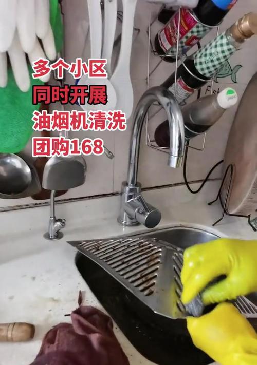 以温州标准化油烟机清洗价钱（油烟机清洗的重要性及清洗费用分析）