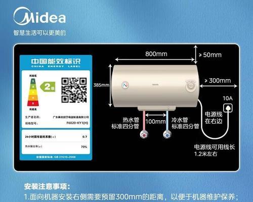 显示器开机后立即断电的原因及解决方法（探究显示器一开即断电的根本问题）