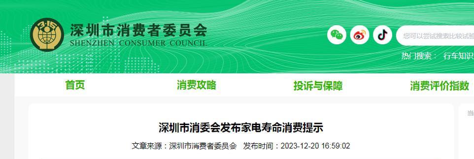 如何修理热水器排水口漏水问题（解决家中热水器漏水的方法）