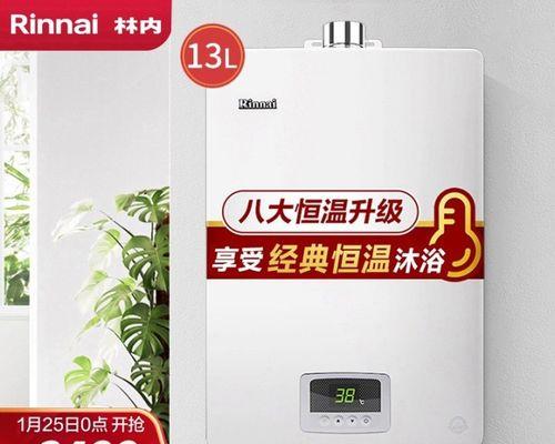 解决前锋热水器A3A4故障的有效方法（前锋热水器A3A4故障解决办法大揭秘）