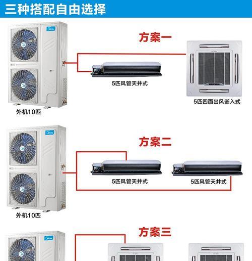 克莱门特中央空调不制冷只吹风的原因及解决方法（探寻中央空调制冷失效的根源）