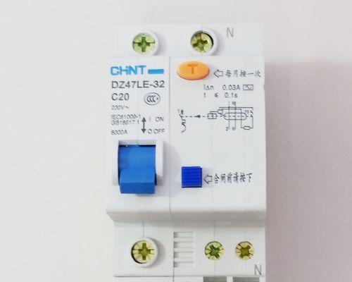 破壁机漏电跳闸的修理方法（保障家庭安全的关键措施）