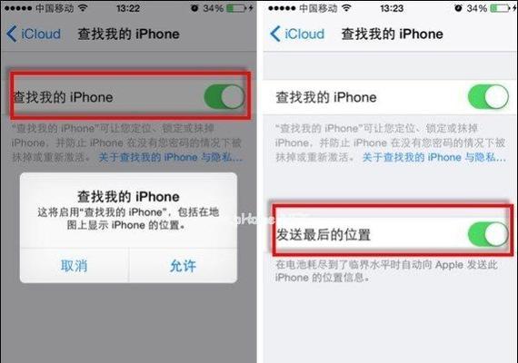 如何利用苹果手机的定位功能找回丢失的手机（定位功能解救丢失的苹果手机）