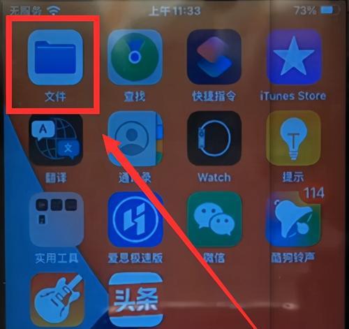 如何取消iPhone手机订阅（简单易行的取消iPhone手机订阅的方法）