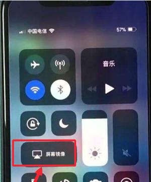 如何解决iPhone一直显示停用15分钟的问题（详细教程和方法）