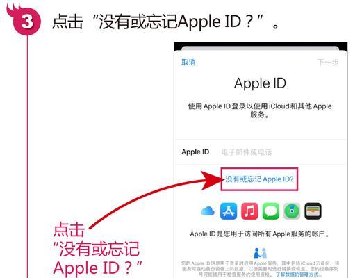 如何解决无法验证AppleID账户的问题（解决AppleID账户验证问题的方法和技巧）