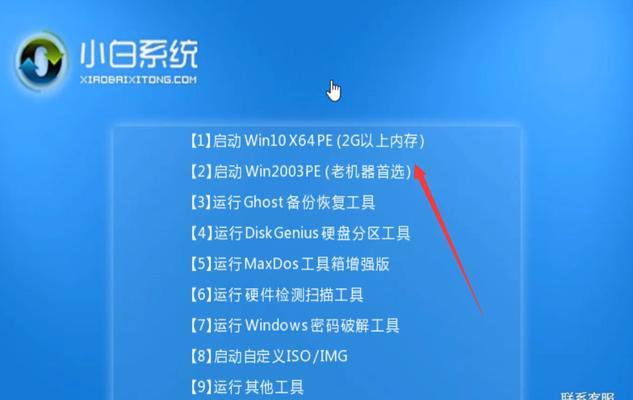 U盘安装Win10系统的详细步骤（利用U盘快速轻松安装Windows10系统）