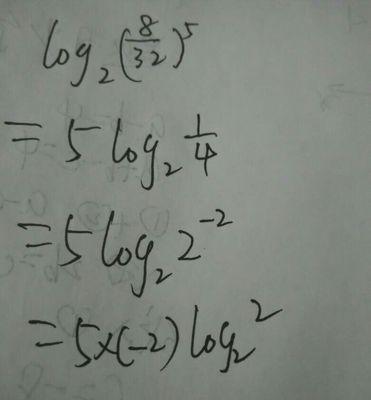 探索2的5次方的奇妙世界（揭示2的5次方的计算方法及应用领域）