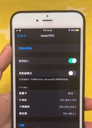 如何将苹果设备的WiFi密码共享给安卓设备（通过简单的步骤实现苹果和安卓设备之间的WiFi密码共享）