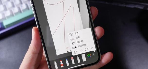 iPhone放大镜的使用技巧与方法（利用iPhone放大镜功能实现便捷放大查看）