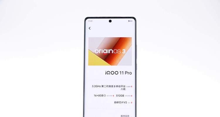 iQOO11por手机好用吗（产品性能）