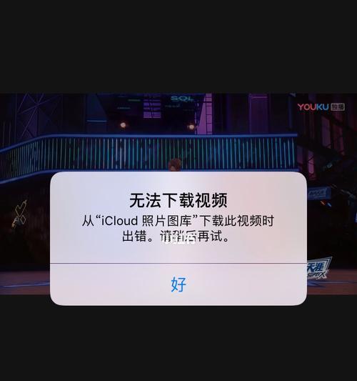 如何降低iPhone的用电量（通过优化设置和使用习惯）