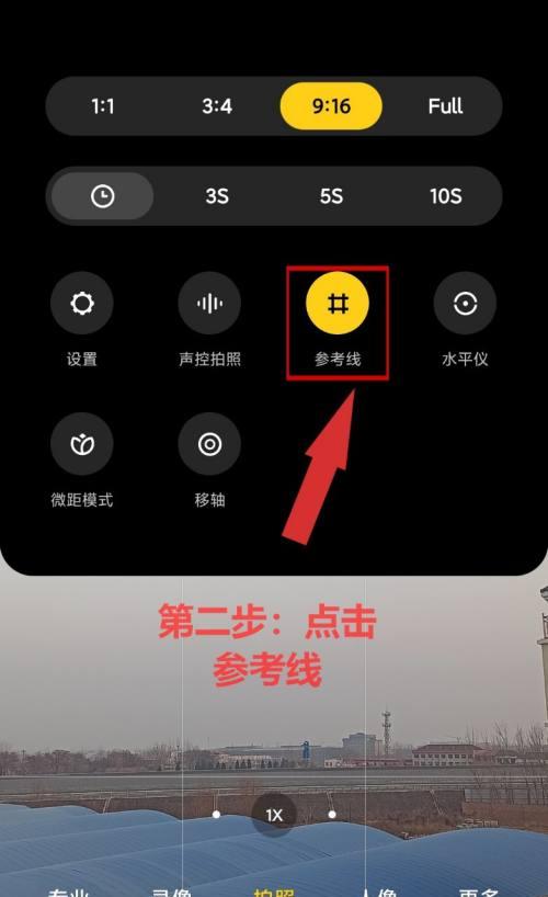 小米相机设置最佳效果的秘诀（探索小米相机设置的技巧与方法）