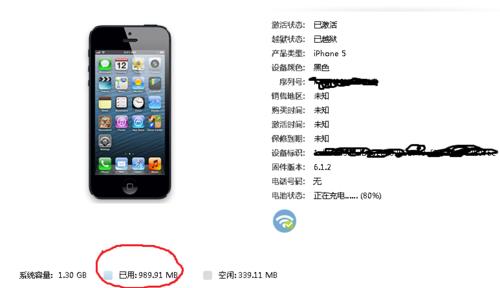 iPhone越狱失败如何修复（解决iPhone越狱失败问题的实用方法）