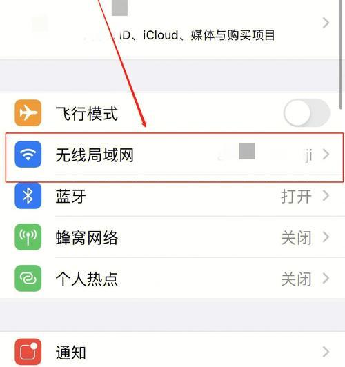 如何使用iPhone截图整个网页（简便快捷的方法让你轻松保存整个网页）