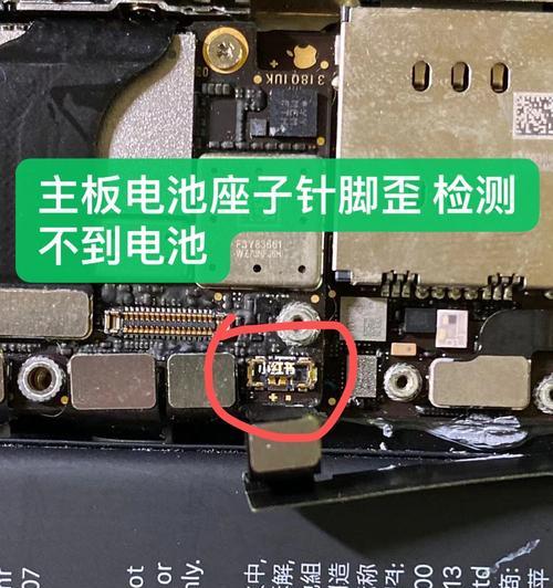 探究iPhone8Plus的电池容量及影响因素（探索iPhone8Plus电池容量大小对续航时间的影响及解决方案）