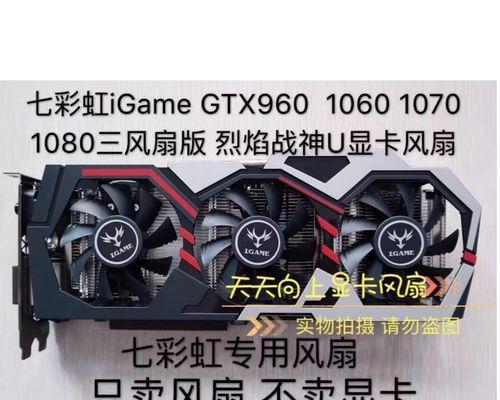 GTX1070显卡（一览GTX1070显卡的卓越特性与无限可能性）