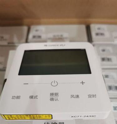 如何连接手机到格力空调的WiFi（简单步骤让您轻松实现远程控制）