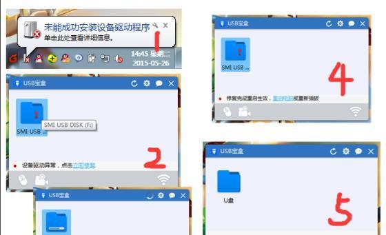 解决iPhone6Plus运行缓慢问题的有效方法（让你的iPhone6Plus焕发新生）