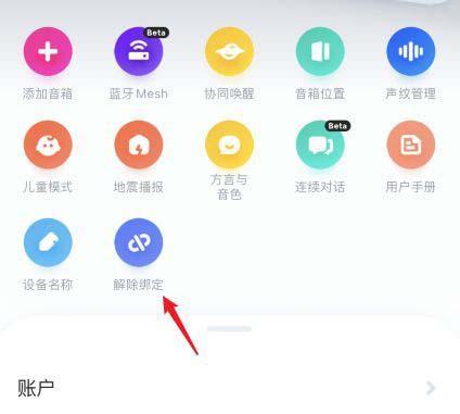 小爱音箱无法连接WiFi的解决方法（小爱音箱无法连接WiFi的常见原因及解决方案）