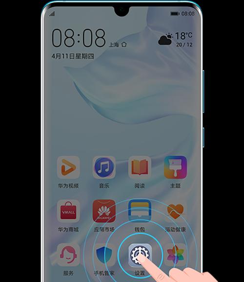 华为手机教程（一步步教你华为手机截图功能的使用方法）